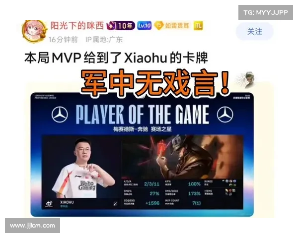 WBG二比零横扫DK小虎中路压制许哥展现统治级表现 WBG二比零横扫DK小虎中路压制许哥展现统治级表现